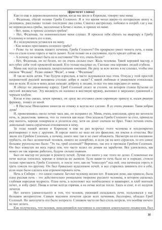 Чего Мы Ищем В Любви Сочинение Егэ Чего Мы Ищем В Любви Сочинение Егэ